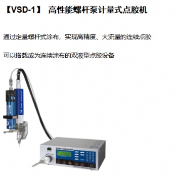 武藏点胶机点胶针头的分类