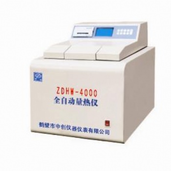 氧弹式量热仪,全自动测煤热值仪器,ZDHW-ZC4000全自动量热仪