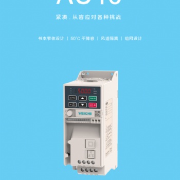 伟创变频器AC10-T3-R75G-B