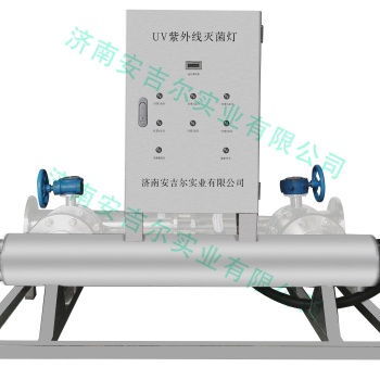 紫外线、臭氧消毒设备，厂家专业生产，欢迎采购