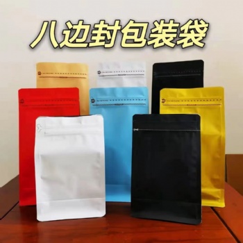食品包装袋猫粮狗粮铝箔自立袋平底塑料食品袋八边封袋子