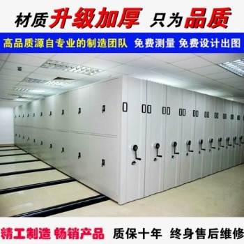 石家庄密集架-石家庄书架-货架-石家庄文件柜