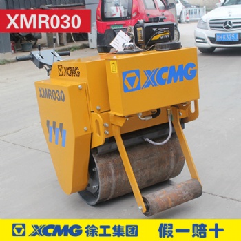 热门推荐徐工XMR030小型手扶式压路机 单钢轮振动压路机