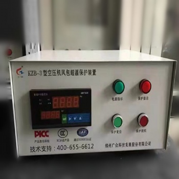 KZB-3储气罐超温保护装置还能测量超压呢