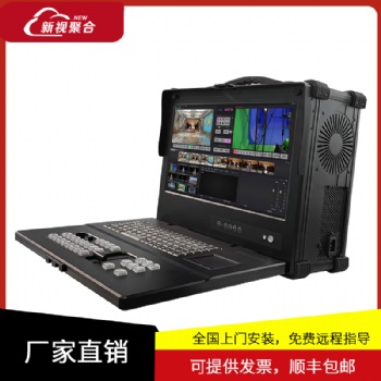 北京真三维虚拟演播室系统设备供应