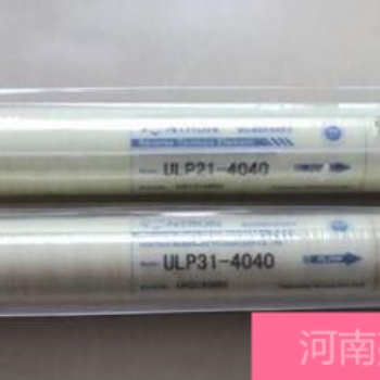郑州国产4040工业反渗透膜ULP31-4040汇通膜