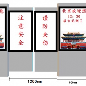 屏蔽门 BRT安全门 地铁站台门 产品设计,安装,维修,保养,维护工厂 固力宝盾