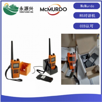 马克默多McMurdo船用R5双向无线电话CCS证书