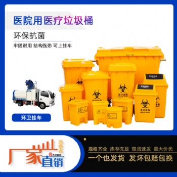 供应塑料垃圾桶塑料垃圾分类桶厂家直发