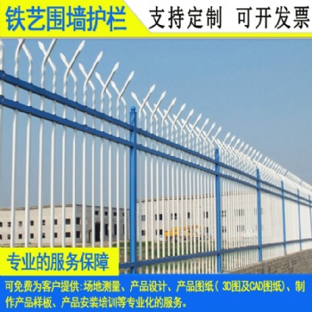 学校四横梁花式围墙护栏 广州工业园外墙铁围栏 河源农村镀锌栏杆