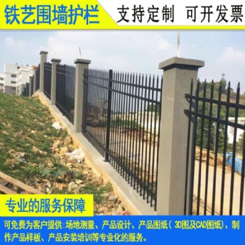 广州河道护栏定制 带弯防爬镀锌围墙栏杆 湛江厂区家用中式防护栏