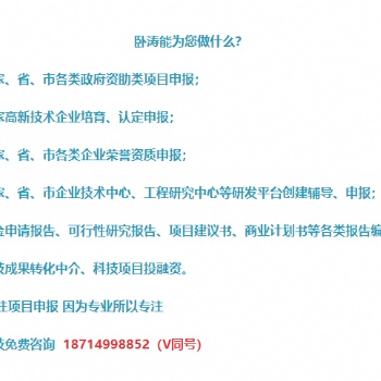 【申报通知】湖北省关于申报2023年知识产权“三大工程”的填报流程