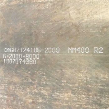 nm400耐磨钢板厂家-中鲁金属（厚度齐全可按需切割nm500耐磨钢板）
