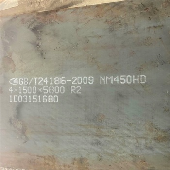 nm450耐磨钢板厂家-中鲁金属（厚度齐全可按需切割nm450耐磨钢板
