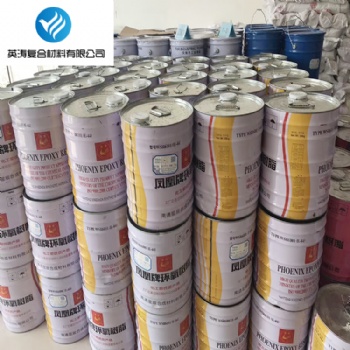 厂家**凤凰牌6101环氧树脂e44 防腐绝缘耐高温环氧树脂