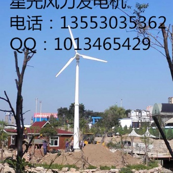 100KW风力发电机，并网离网风光互补发电系统