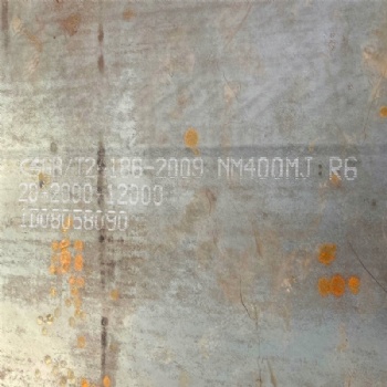 nm500 450 400耐磨钢板厂家-中鲁金属（可按需切割下料异形件）