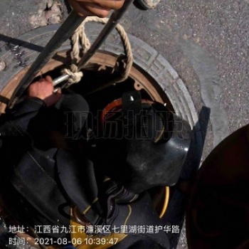 内蒙古锡林郭勒盟市专业管道非开挖修复置换短管内衬置换修复专业潜水打捞封堵水下切割