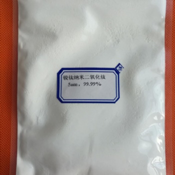 九朋 高效除甲醛 可吸可见光光触媒 5nm纳米二氧化钛粉 CY05