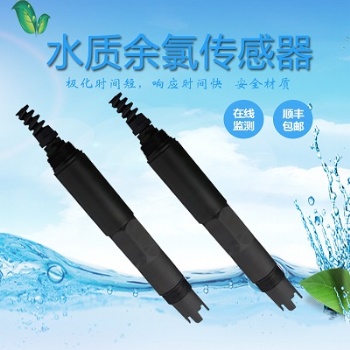 生活用水循环水类常用的智能型余氯传感器