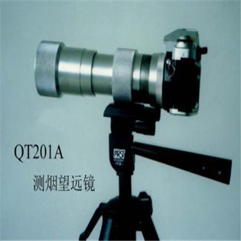 QT-201A林格曼测烟望远镜