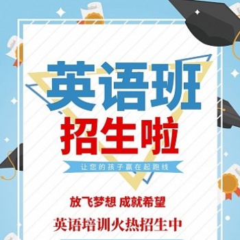 南京扬州五年制专转本英语提分三大捷径，**适合零基础考生！