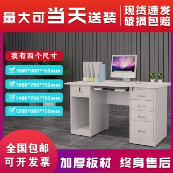 石家庄办公桌订制厂家_
