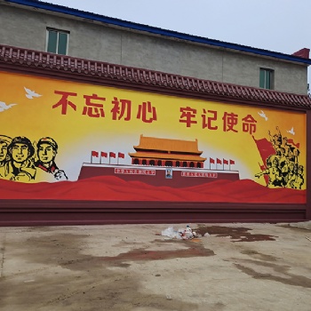涿州墙体彩绘文化墙绘画给普通围墙换新颜