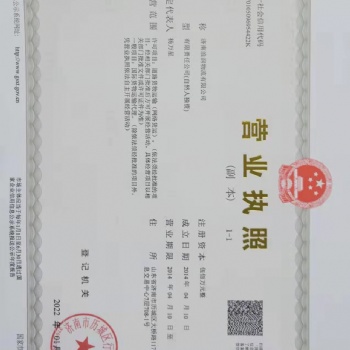 济南行李托运公司电话