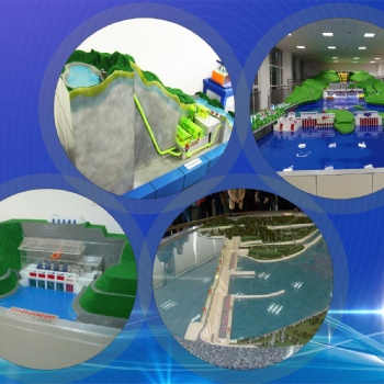 水电站、水轮机模型、抽水蓄能模型