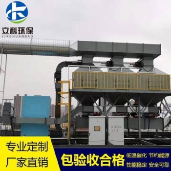 活性炭吸附箱LK制造 20000风量Q235材质活性炭箱精选厂家