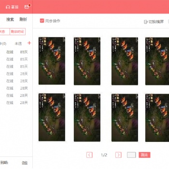 问道手游5开一天利润,问道手游挂机赚钱搬砖收益