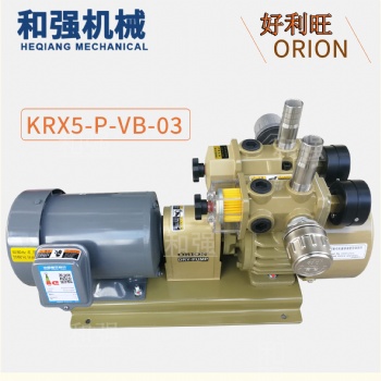 ORION好利旺KRX5-P-VB-03 高速粒子成型机 上锡机风泵 干泵