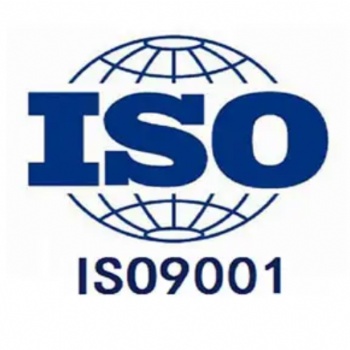 广东东莞ISO9001质量管理体系认证咨询纵横世纪