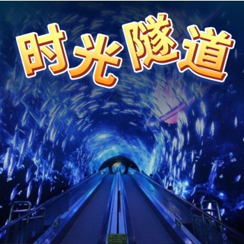梦幻时空隧道投影沉浸式城市 文化旅游景观亮化夜游灯光节/光影秀