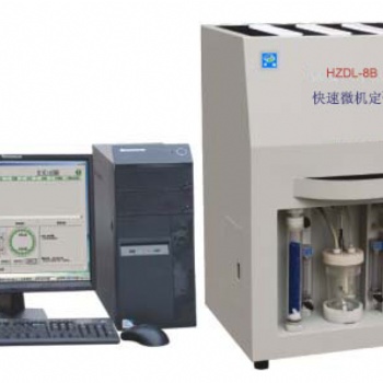 鹤壁中创供应高效微机定硫仪 检测煤炭设备 煤质分析仪器