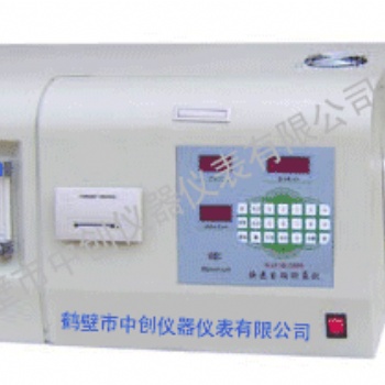 快速自动测氢仪 煤碳氢含量检测仪器 碳氢元素测定仪 中创仪器