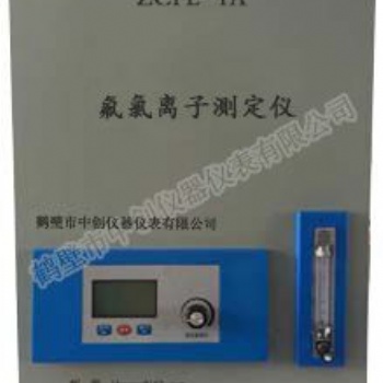 煤炭氟氯离子测定仪，化验煤质氟氯的机器，煤炭氮含量测定仪