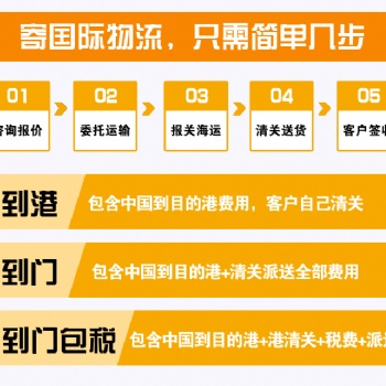 读完不后悔的海运火锅原料到新西兰奥克兰的技巧与经验