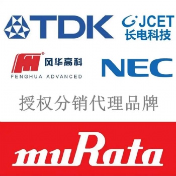 TDK高压电容原厂授权代理