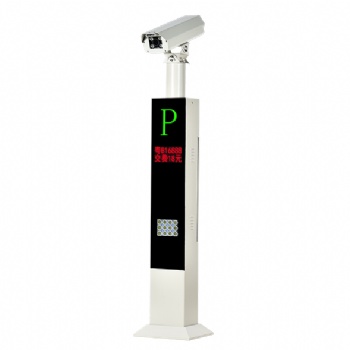 无感支付智能停车系统高清车牌识别机HC-A01
