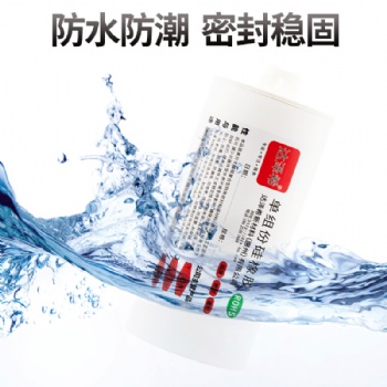 RTV硅胶 电子元器件固定胶 电源适配器固定白胶 充电器固定白胶 单组分灌封胶. 免钉胶