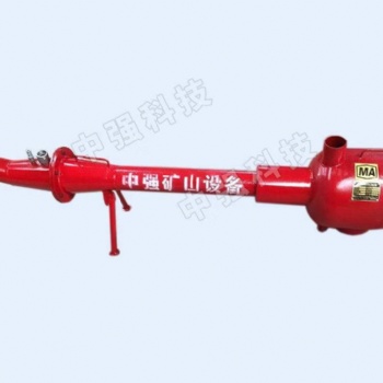 KCS-28QK矿用湿式孔口降尘装置