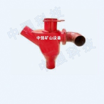KCS-28QK矿用孔口湿式集流器