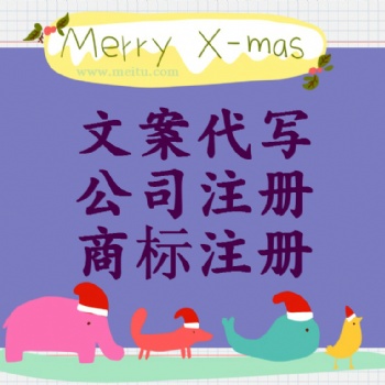 永春注册公司法定代表人要求