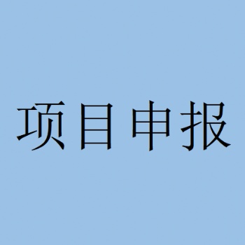 4项条件！安徽省第三批省级农业科技园区申报指南