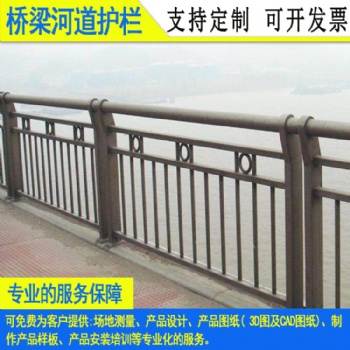 佛山河道景观复合管栏杆 定制深圳桥梁镀锌护栏 双色道路隔离栏