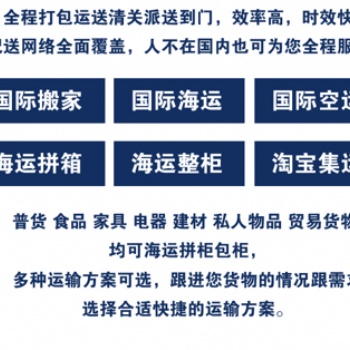 带你看我同学把窗帘地毯海运到加拿大温哥华的全部过程