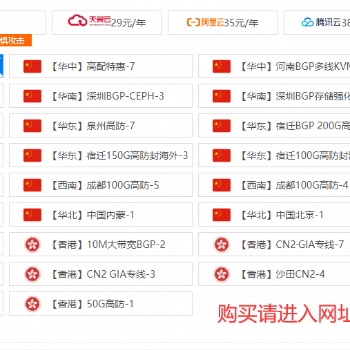 挂机服务器租用 支持win7和win10系统的挂机宝独立ip云服务器