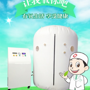 氢分子足浴盆、氢浴盆、氢杯、氢氧雾化机、离子球、适合小本创业，小投入大回报